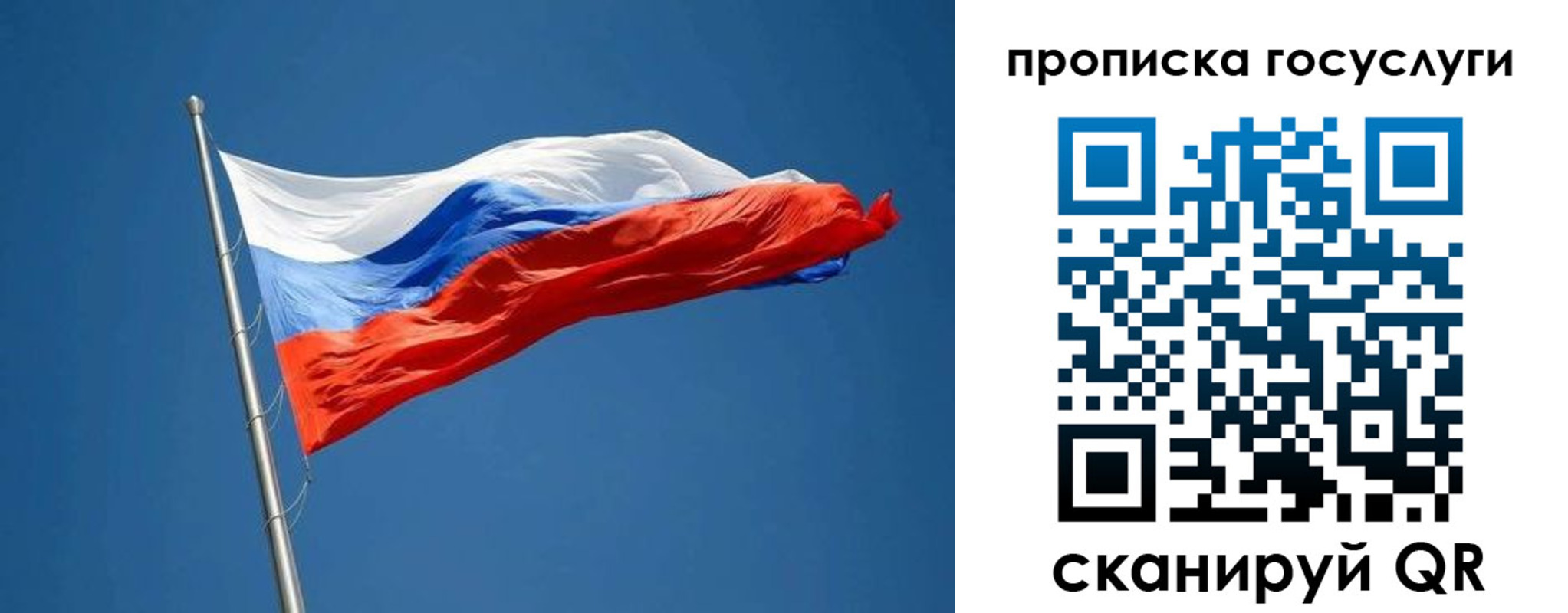 прописка от собственника в Охе