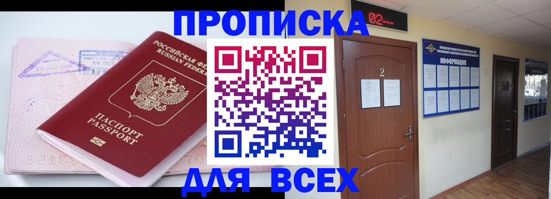 пропишу в квартире в Охе