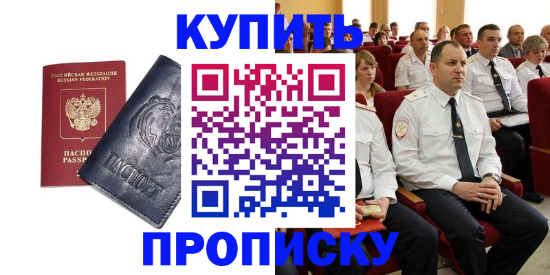 временная регистрация адрес в Охе